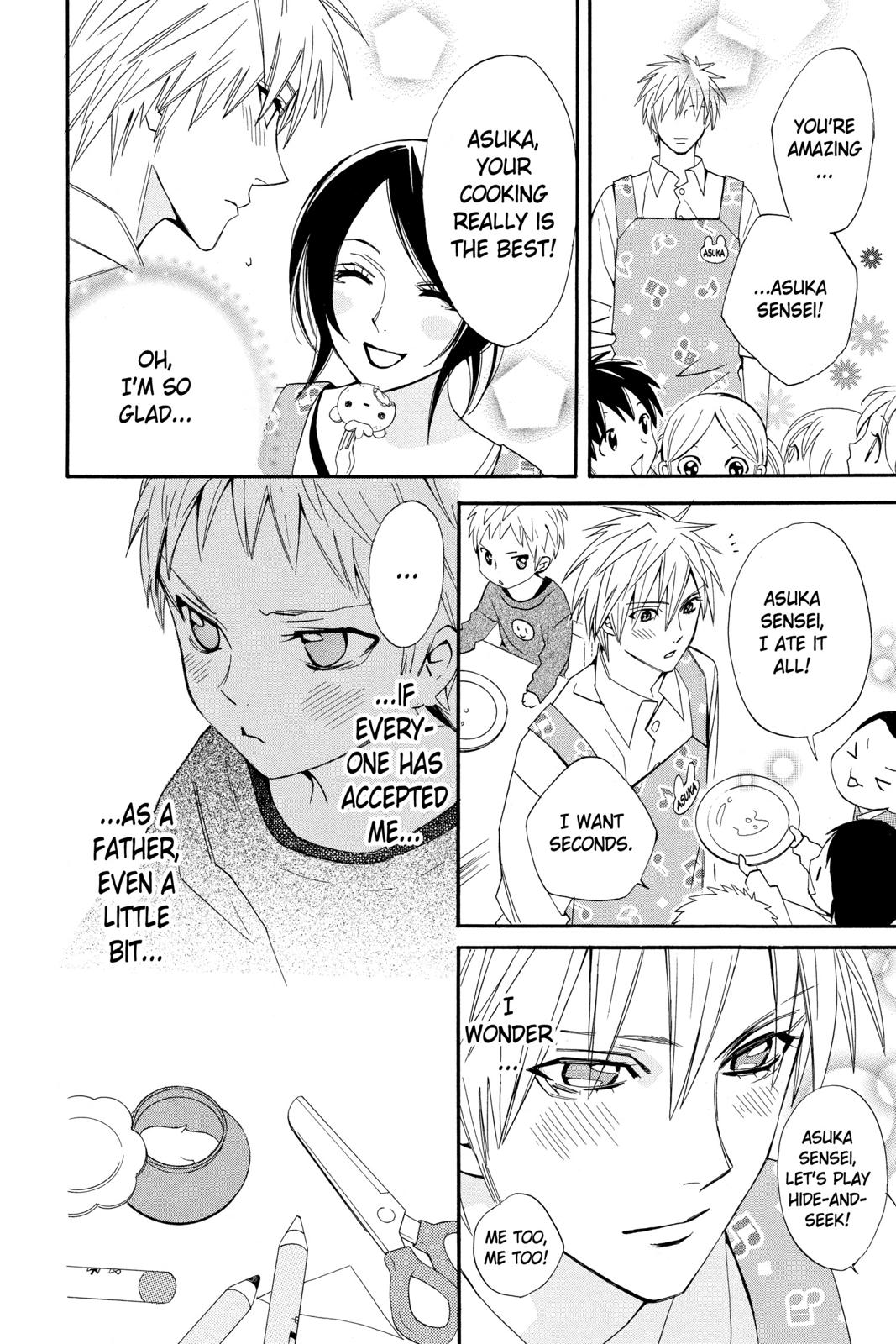 Read Otomen Manga Online
