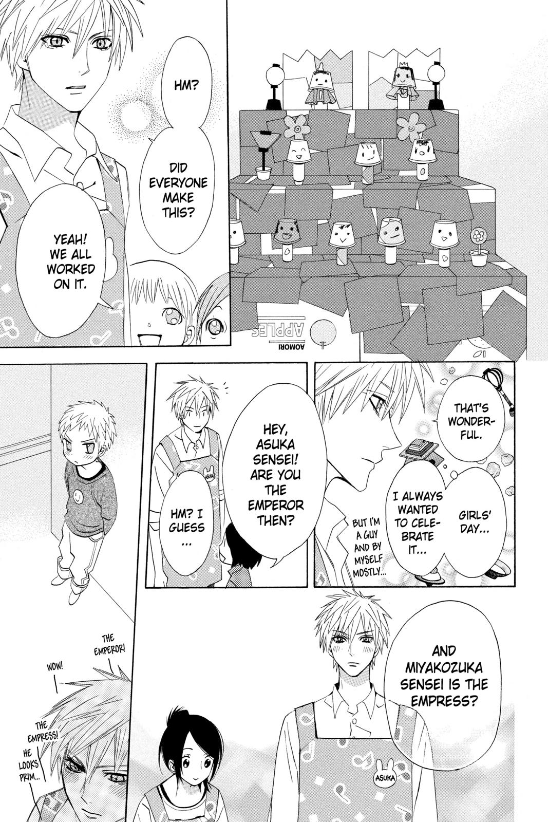 Read Otomen Manga Online