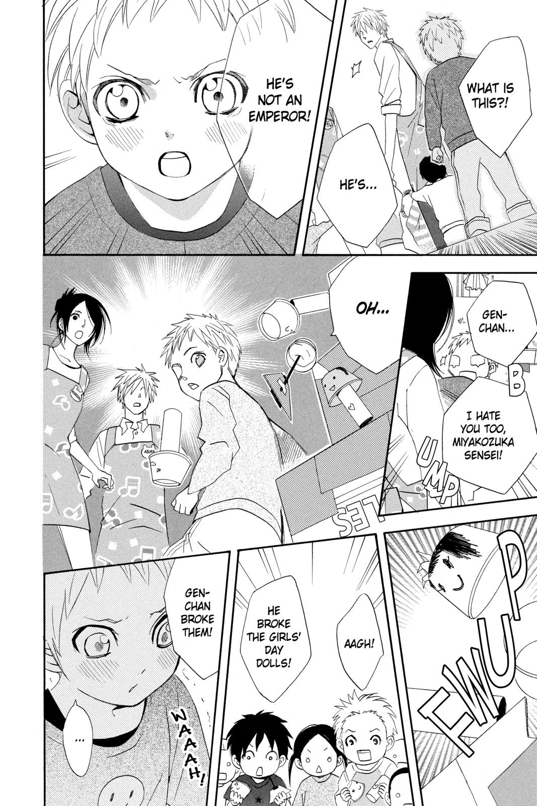 Read Otomen Manga Online