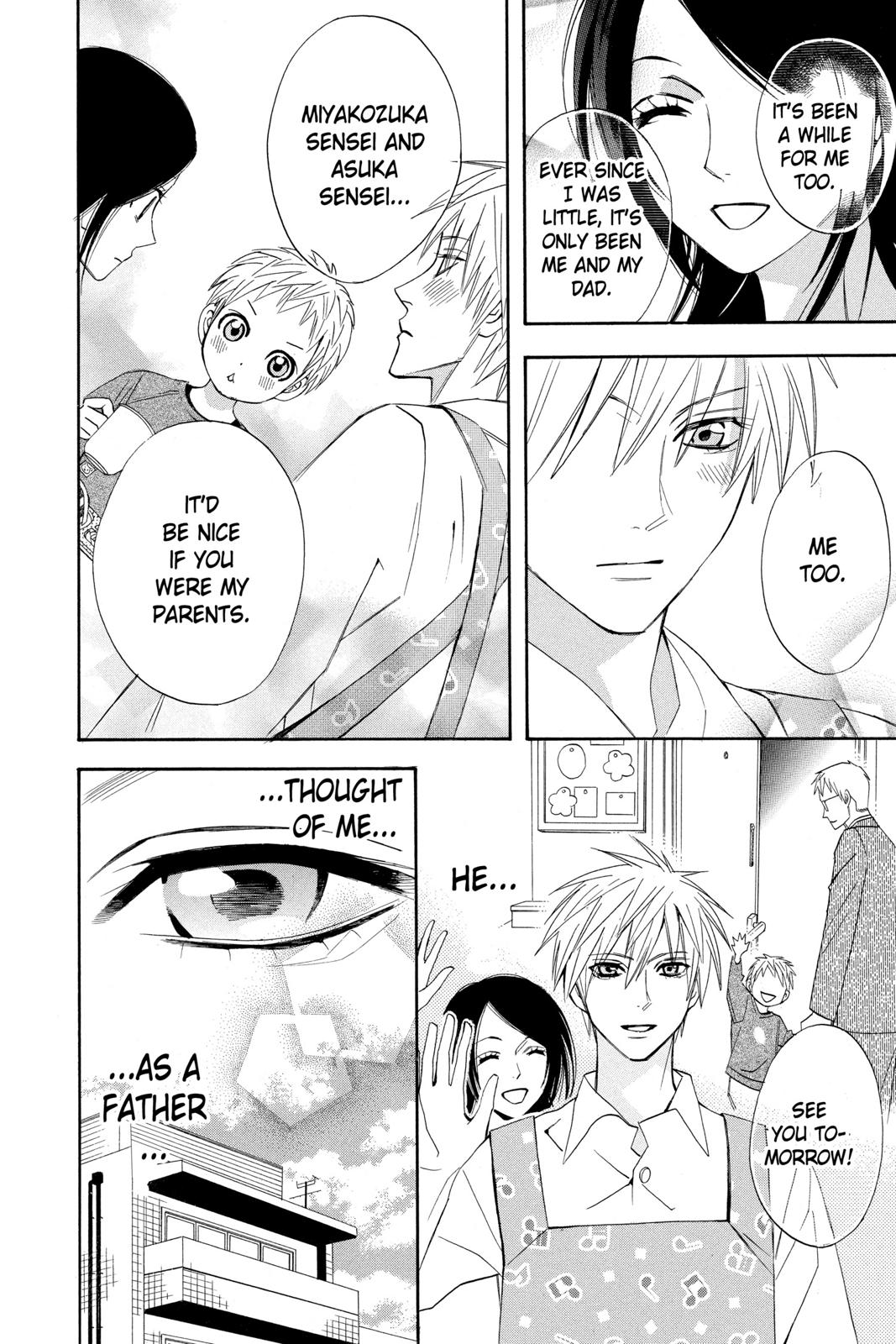 Read Otomen Manga Online