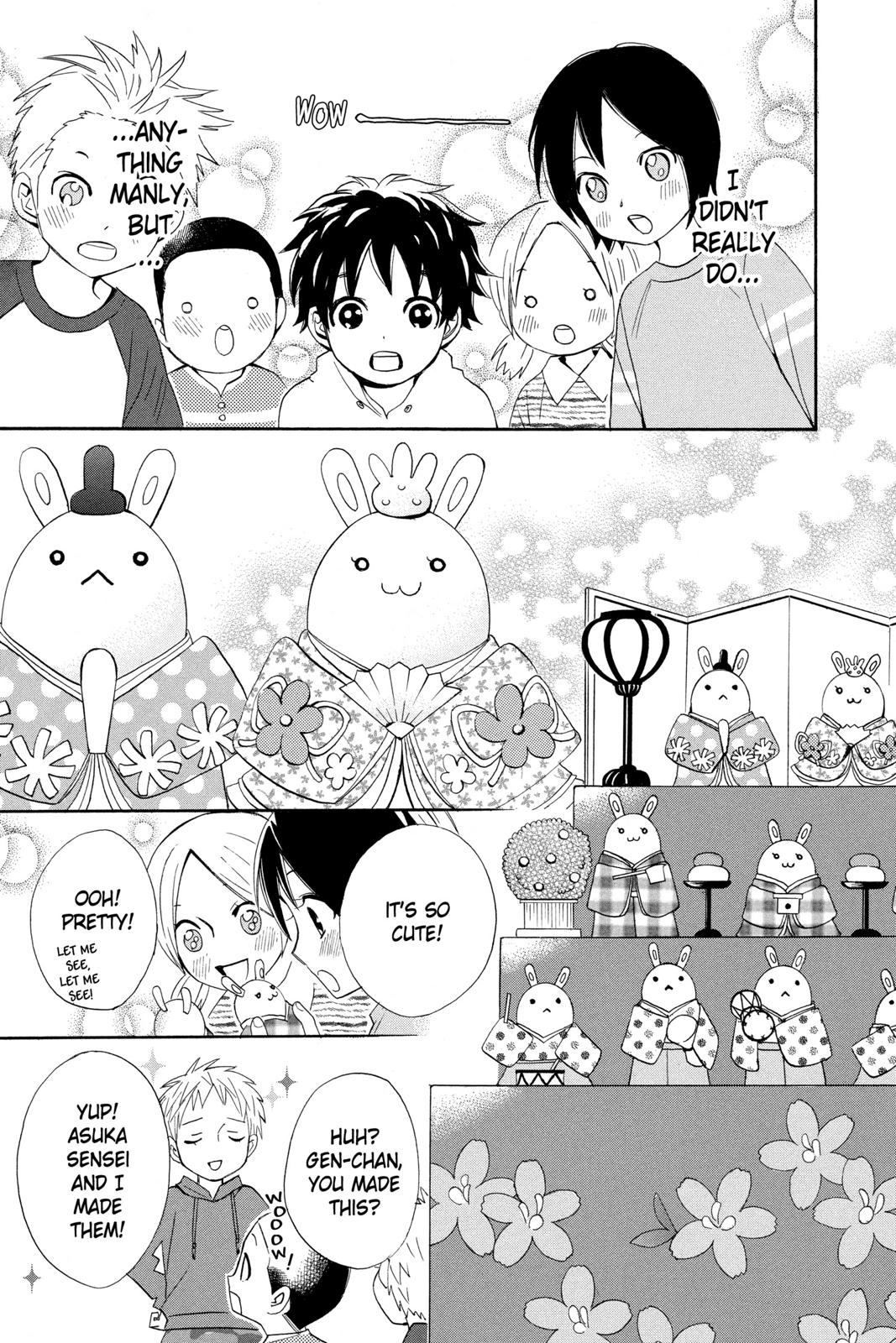 Read Otomen Manga Online