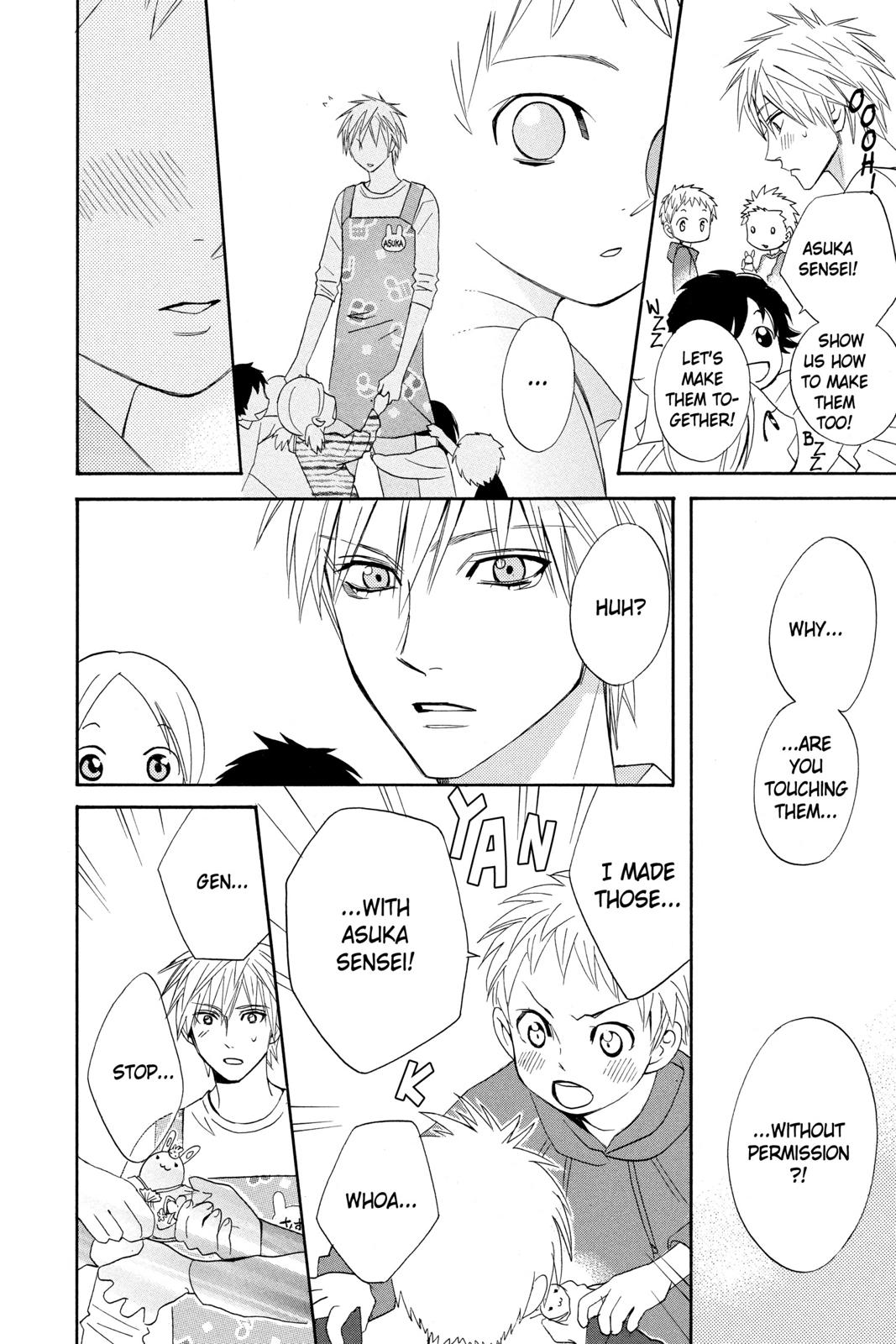 Read Otomen Manga Online