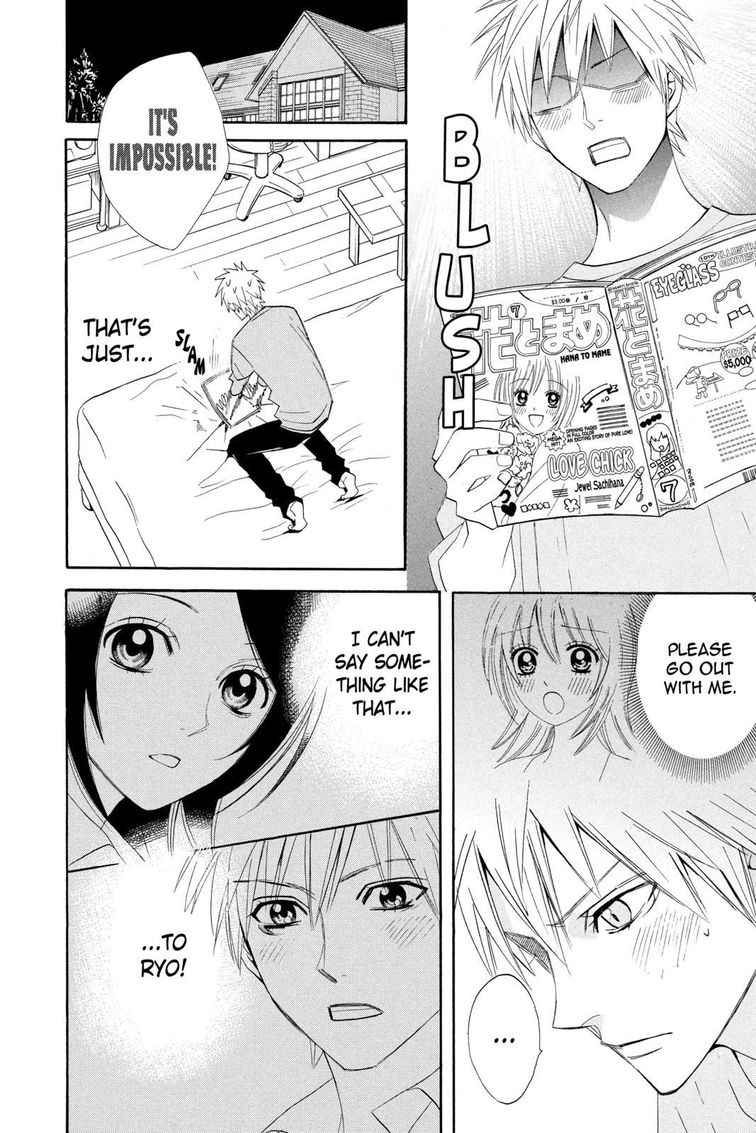 Read Otomen Manga Online