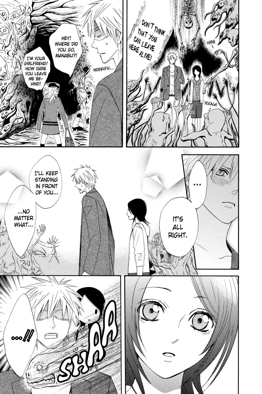 Read Otomen Manga Online
