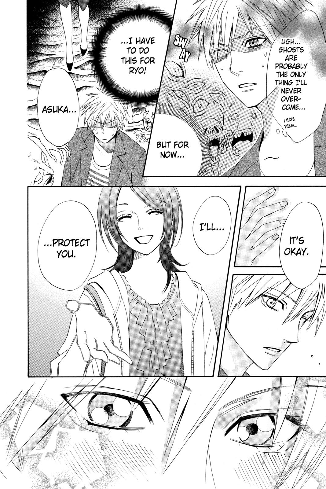 Read Otomen Manga Online