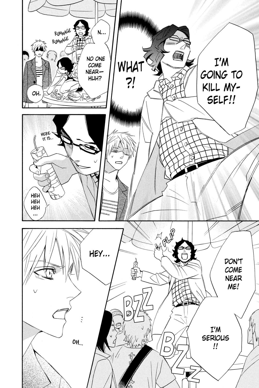 Read Otomen Manga Online