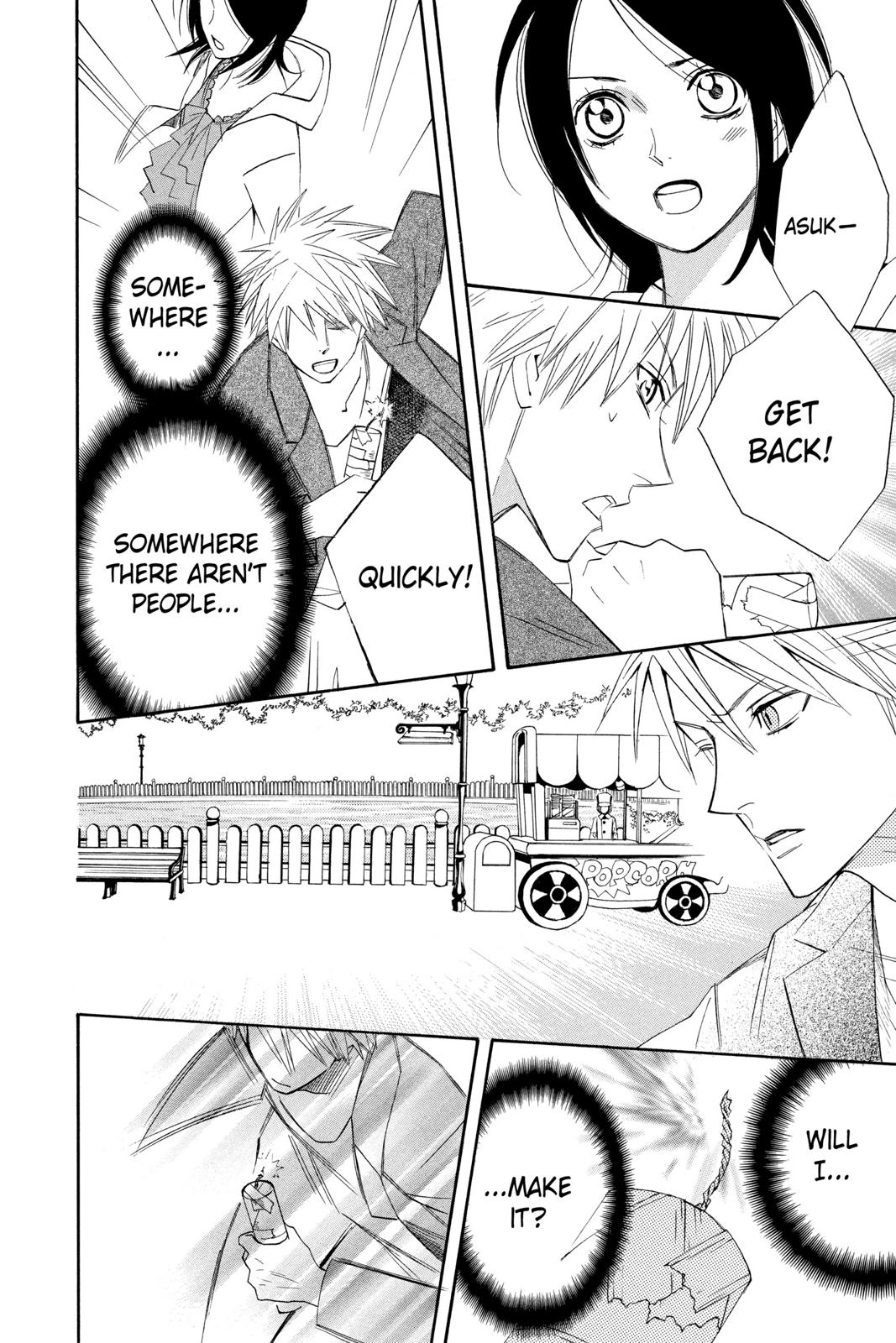 Read Otomen Manga Online
