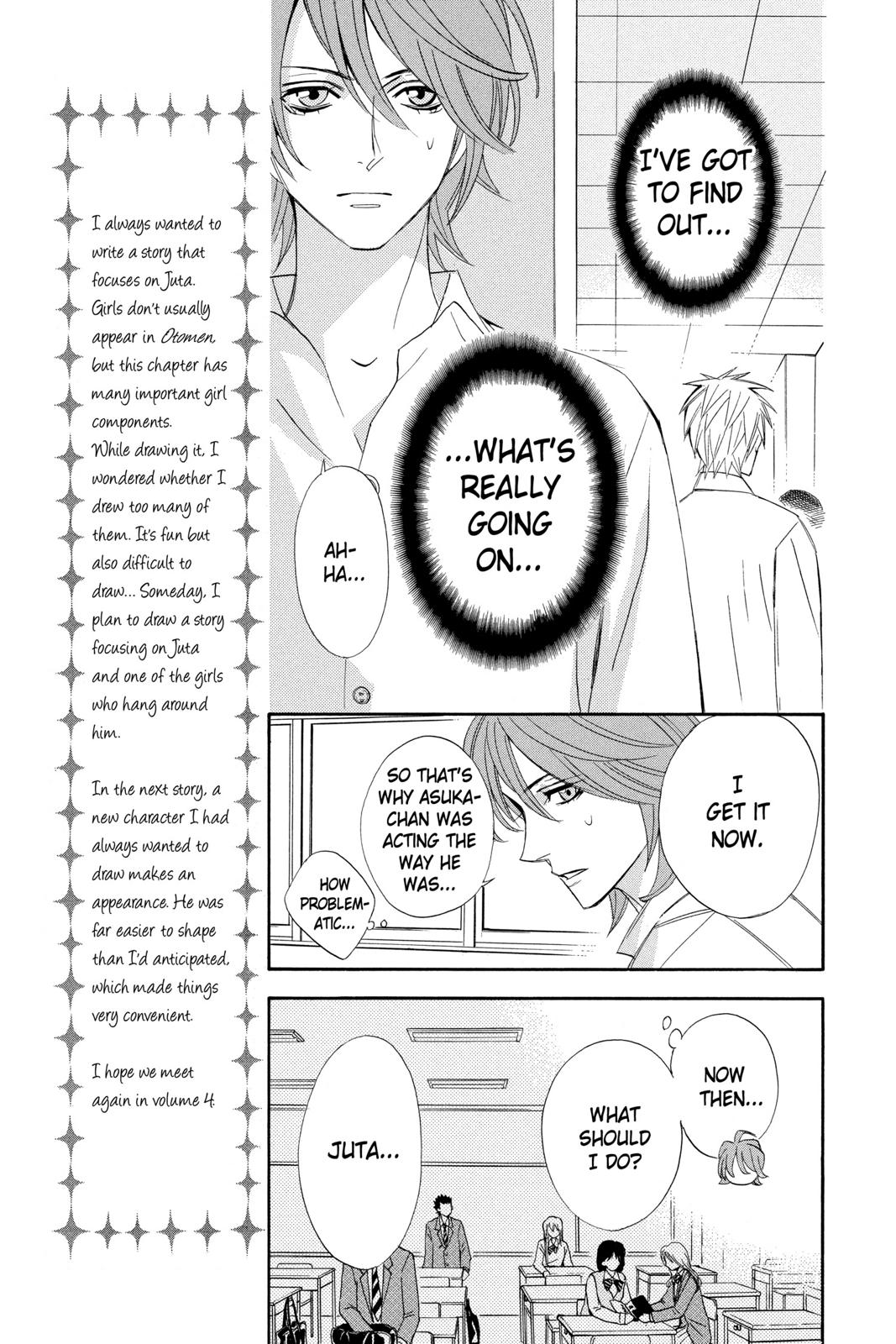 Read Otomen Manga Online