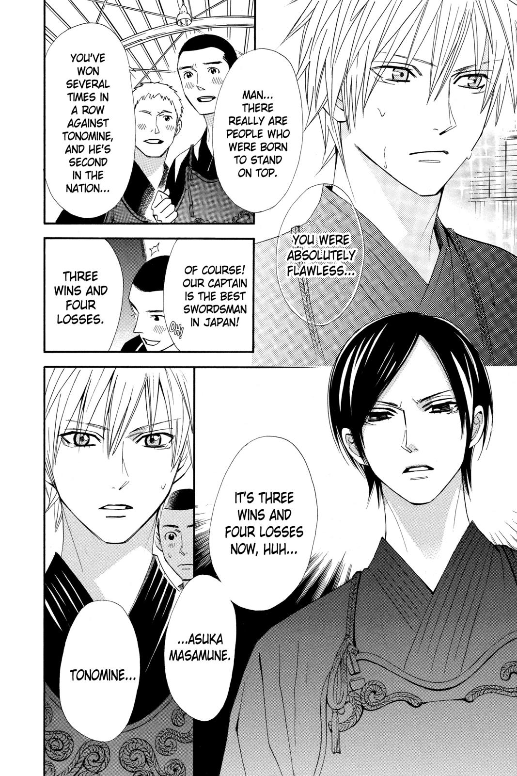 Read Otomen Manga Online