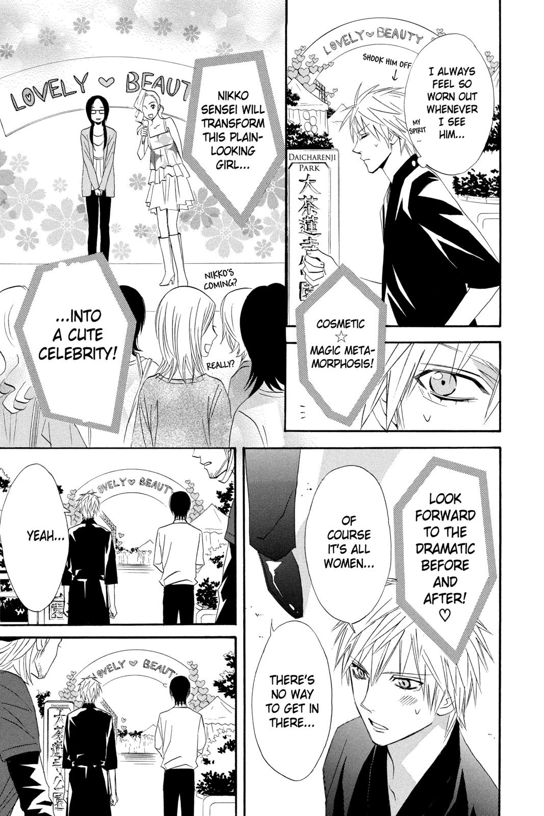 Read Otomen Manga Online