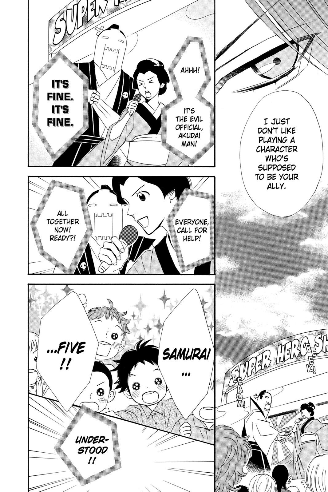Read Otomen Manga Online