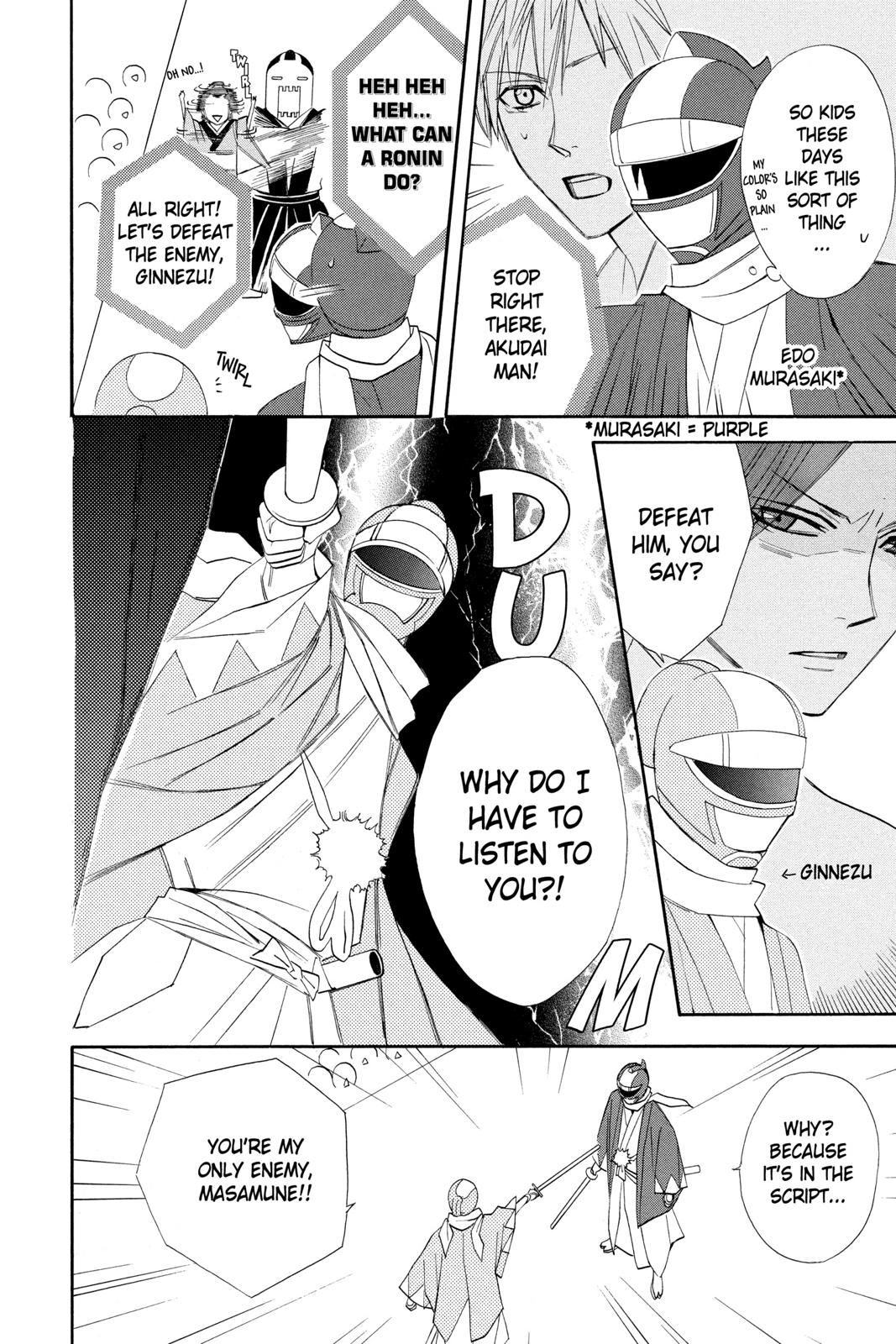 Read Otomen Manga Online