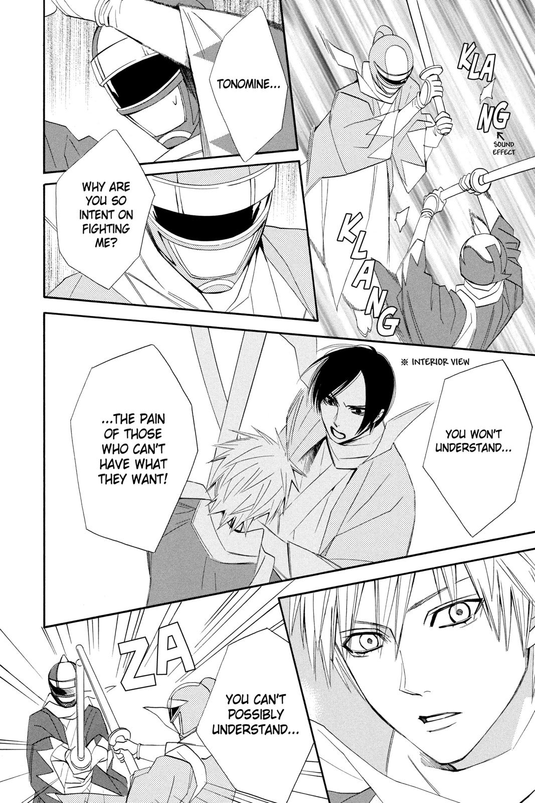 Read Otomen Manga Online