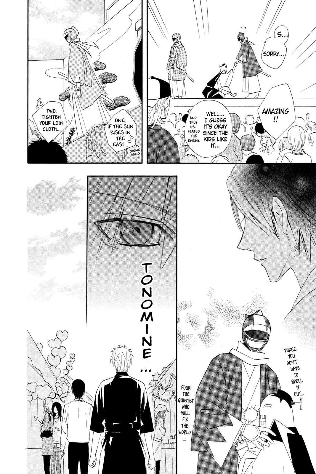 Read Otomen Manga Online