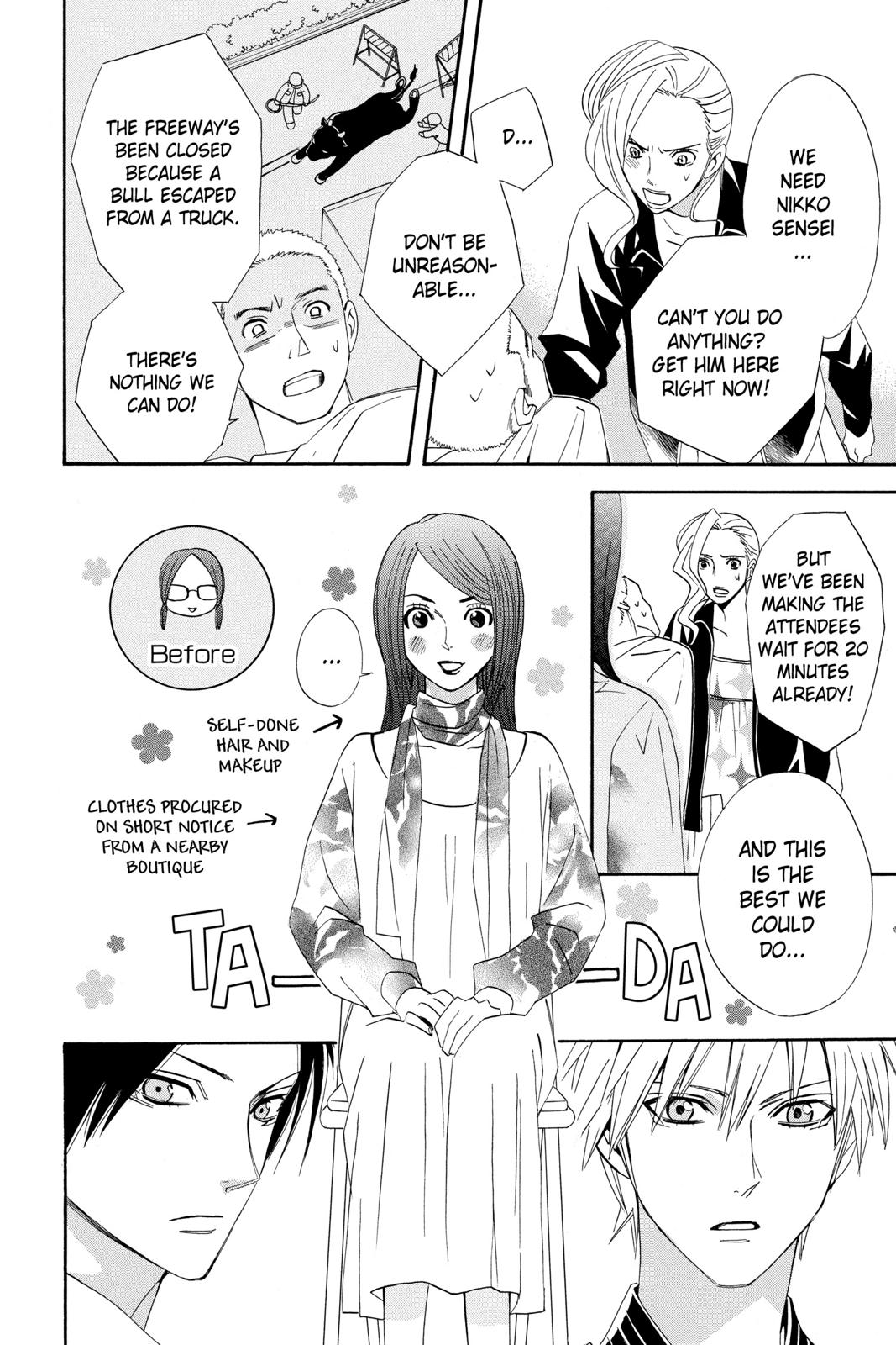 Read Otomen Manga Online