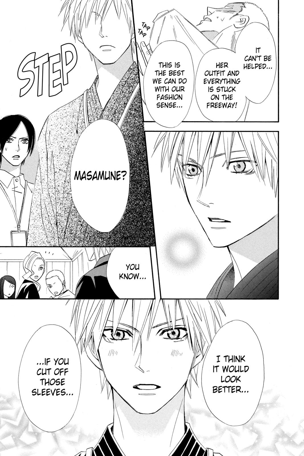 Read Otomen Manga Online