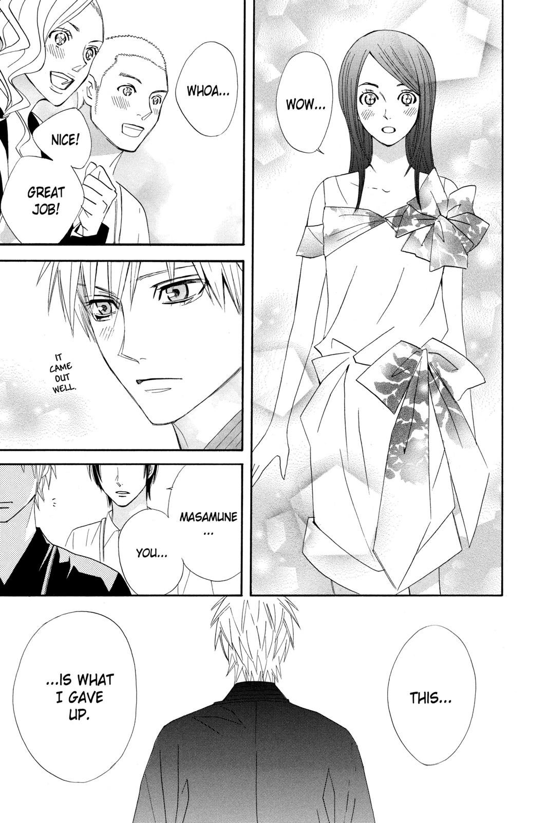 Read Otomen Manga Online