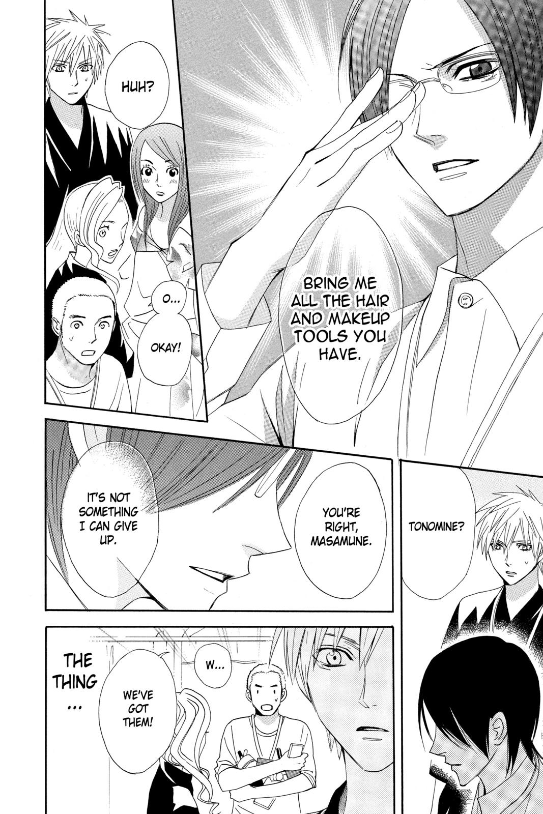 Read Otomen Manga Online