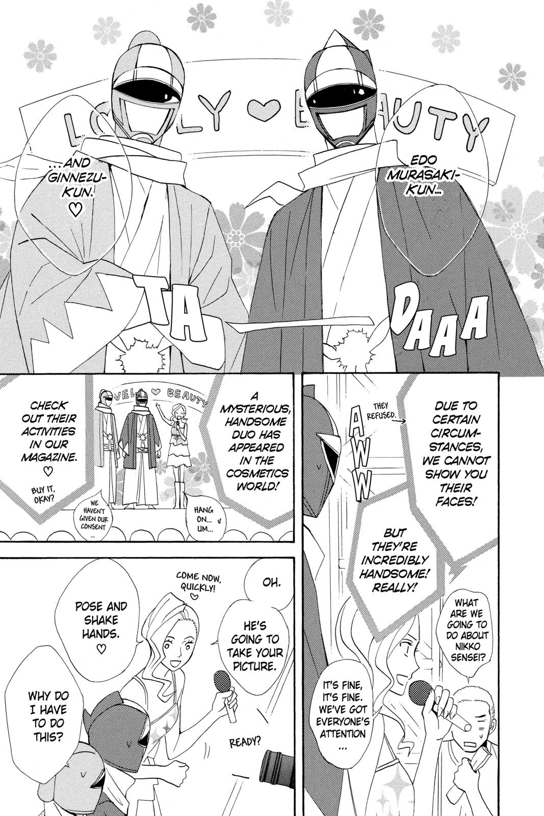 Read Otomen Manga Online