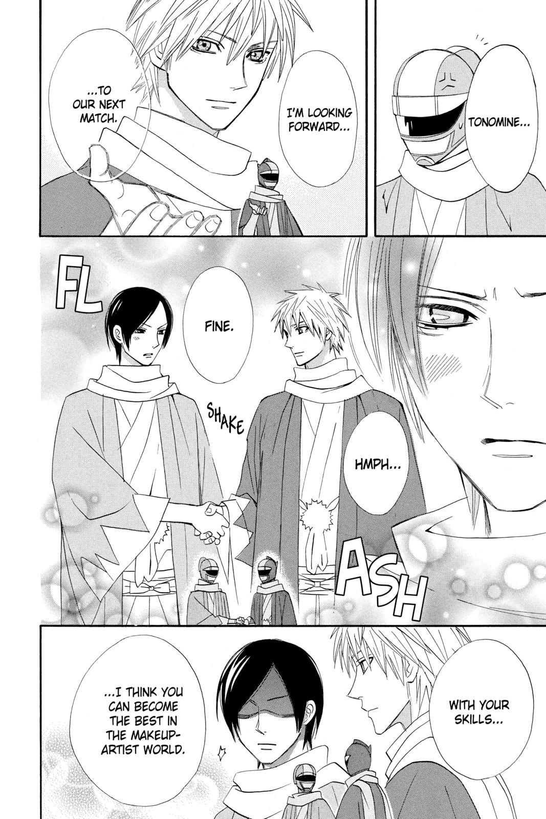 Read Otomen Manga Online