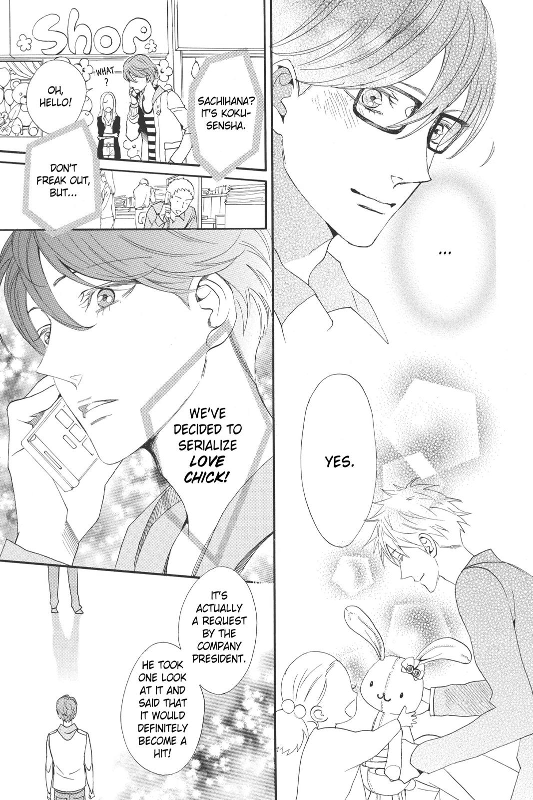 Read Otomen Manga Online