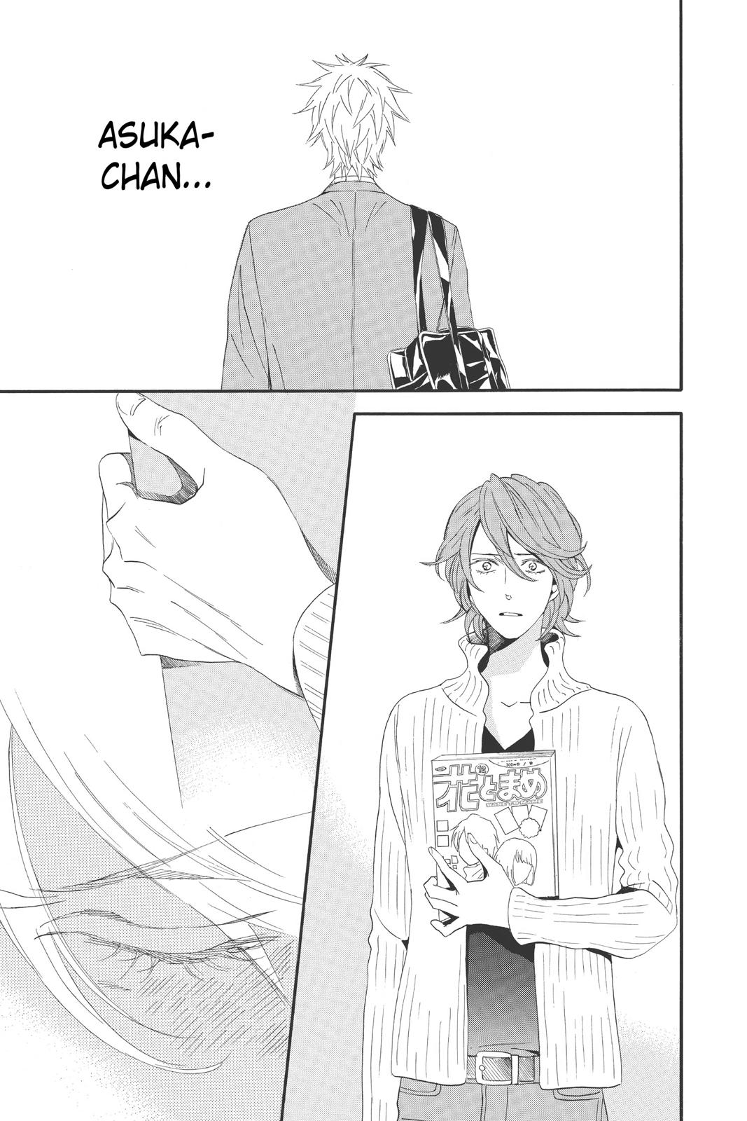 Read Otomen Manga Online