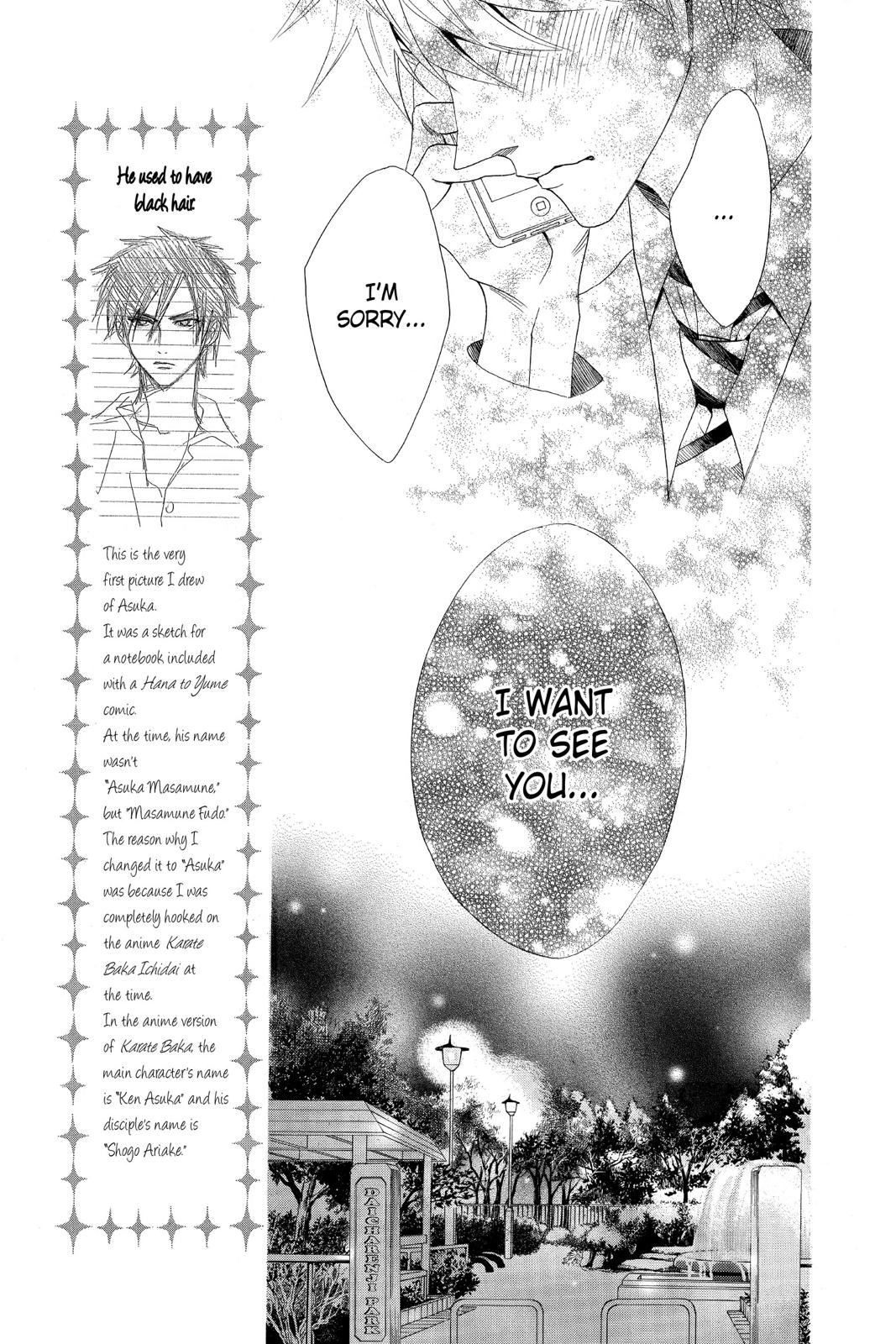 Read Otomen Manga Online