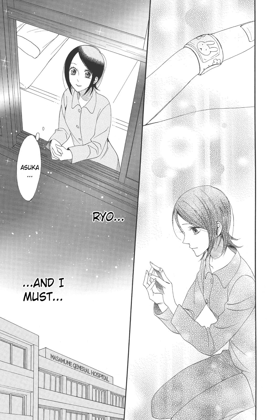 Read Otomen Manga Online
