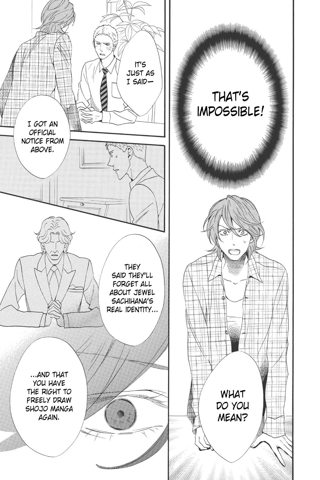 Read Otomen Manga Online