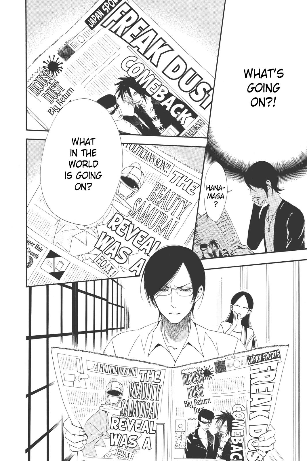 Read Otomen Manga Online
