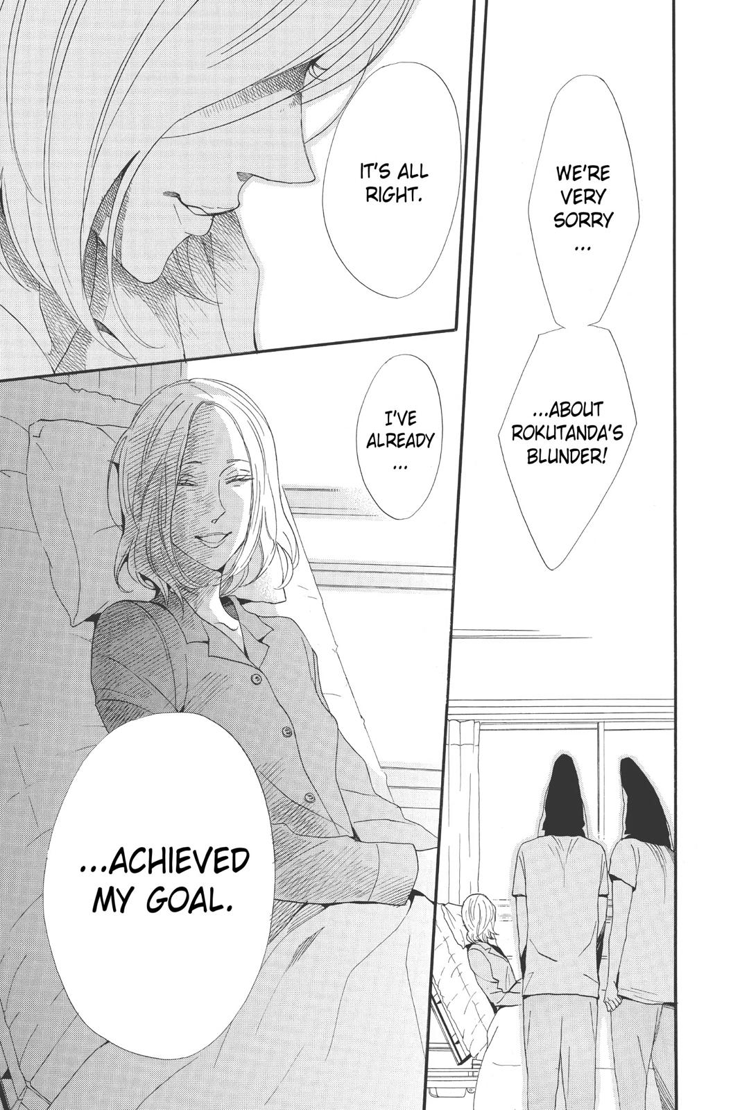 Read Otomen Manga Online