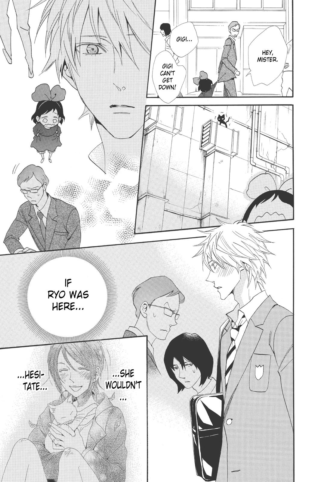 Read Otomen Manga Online