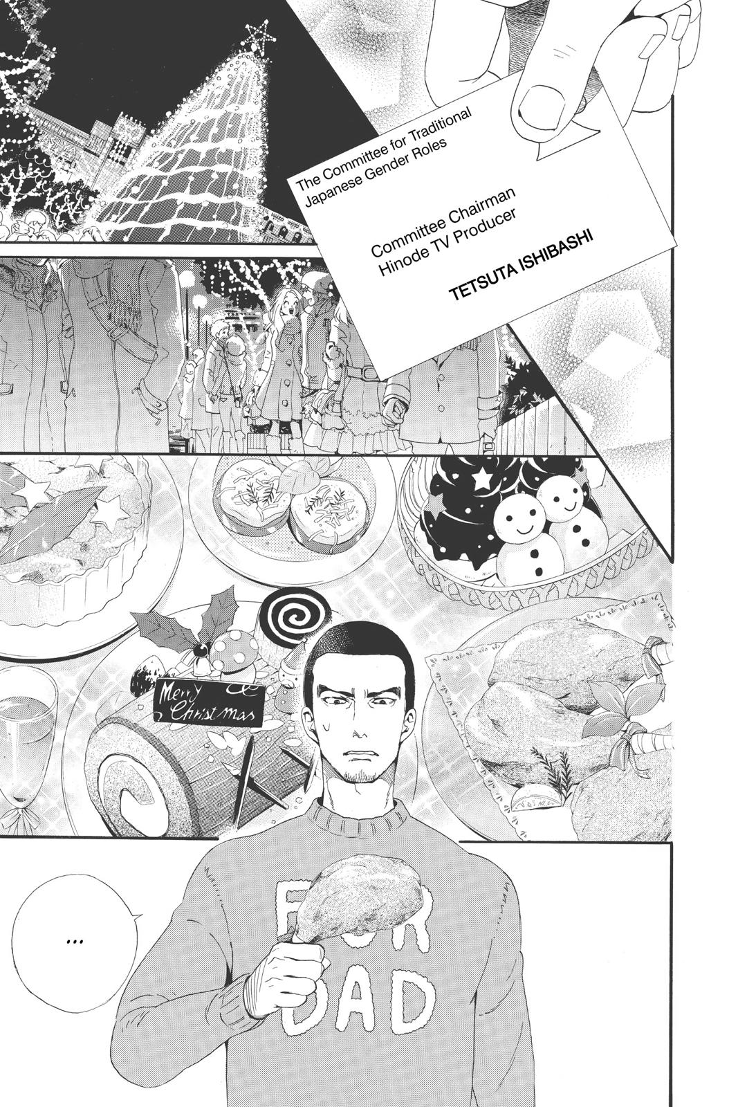 Read Otomen Manga Online