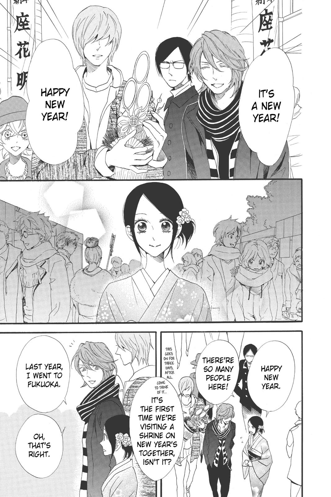 Read Otomen Manga Online