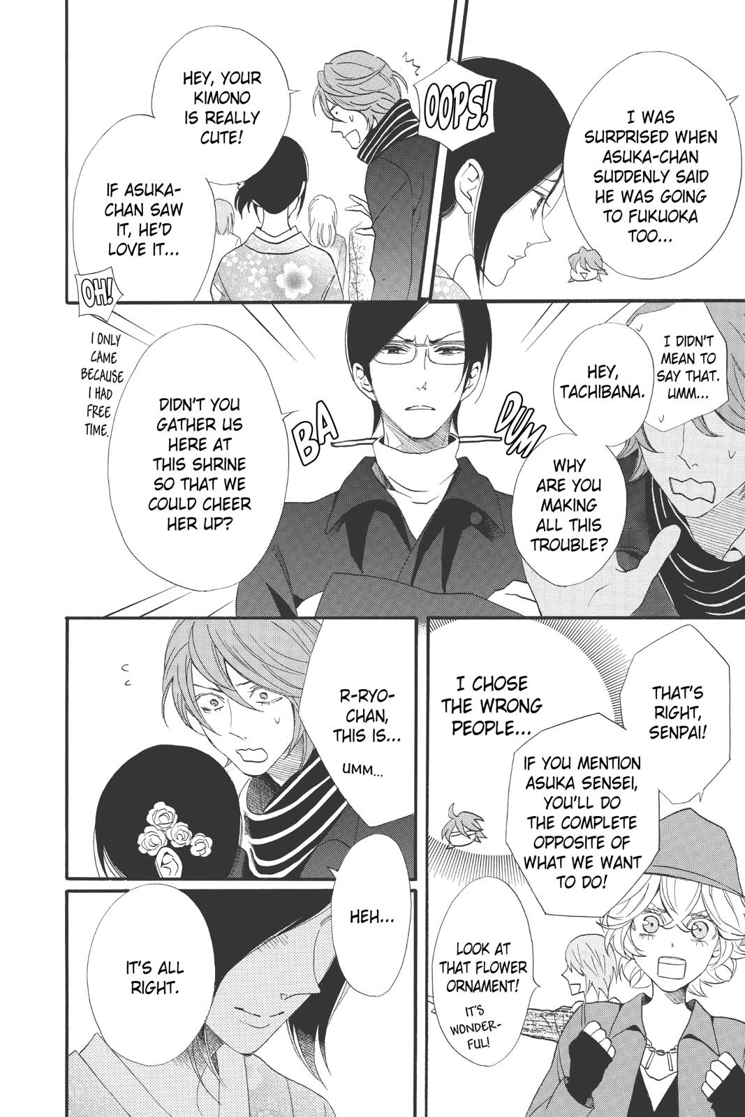 Read Otomen Manga Online