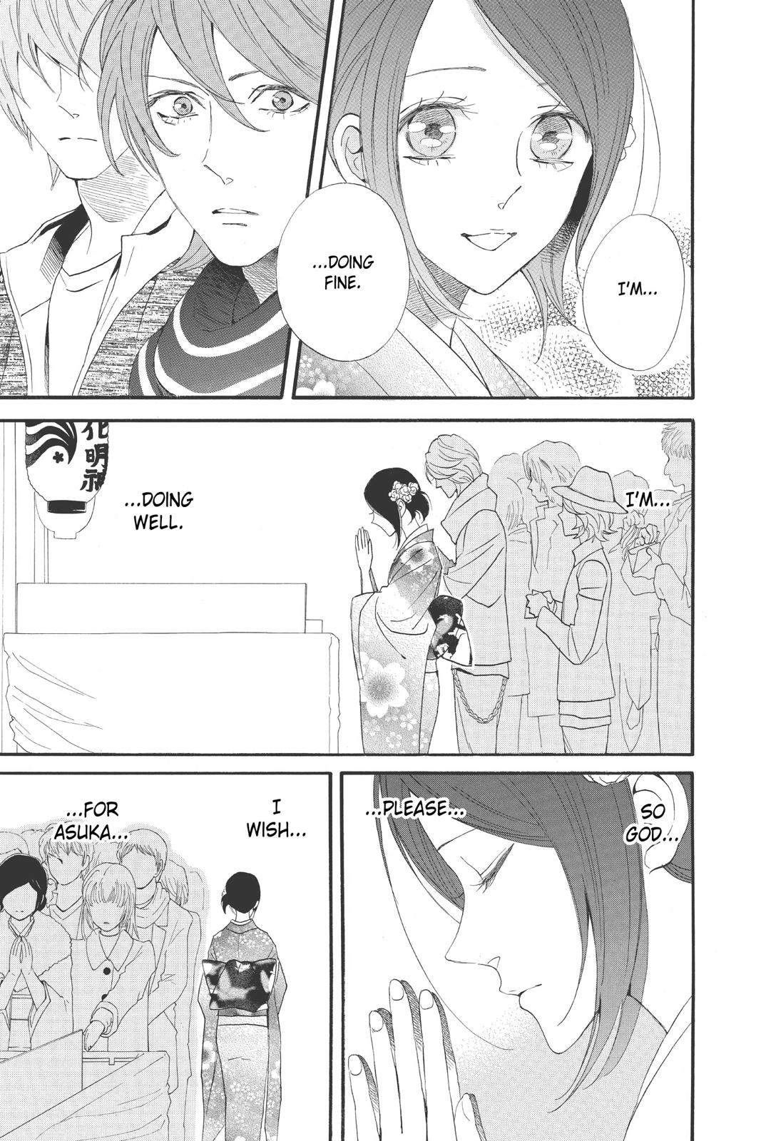 Read Otomen Manga Online