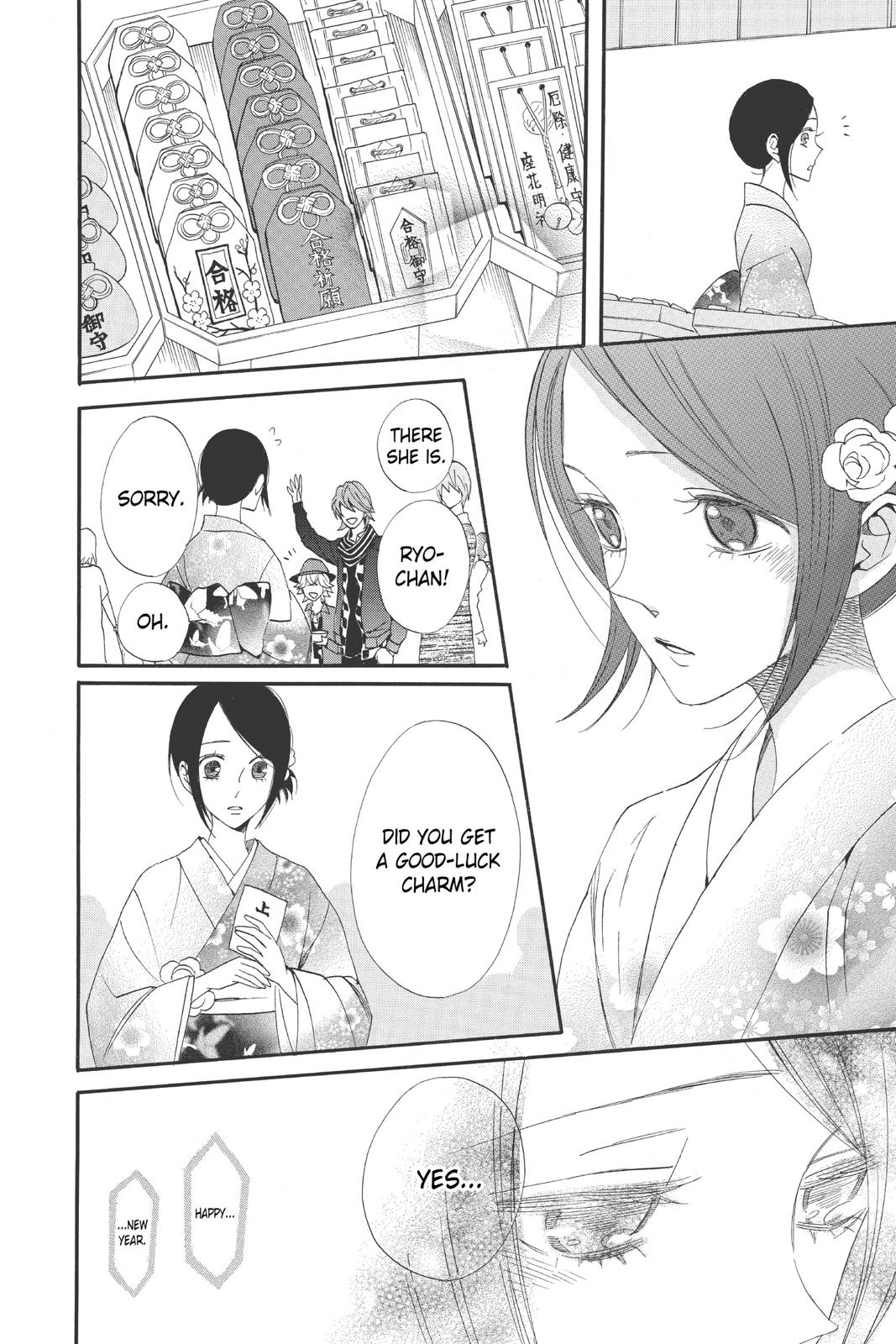 Read Otomen Manga Online