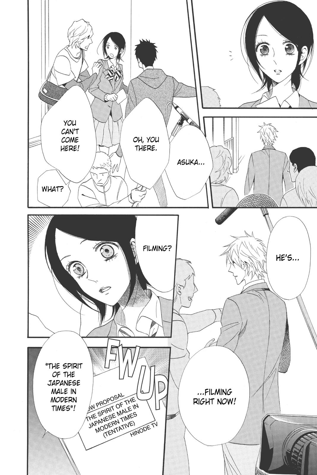 Read Otomen Manga Online