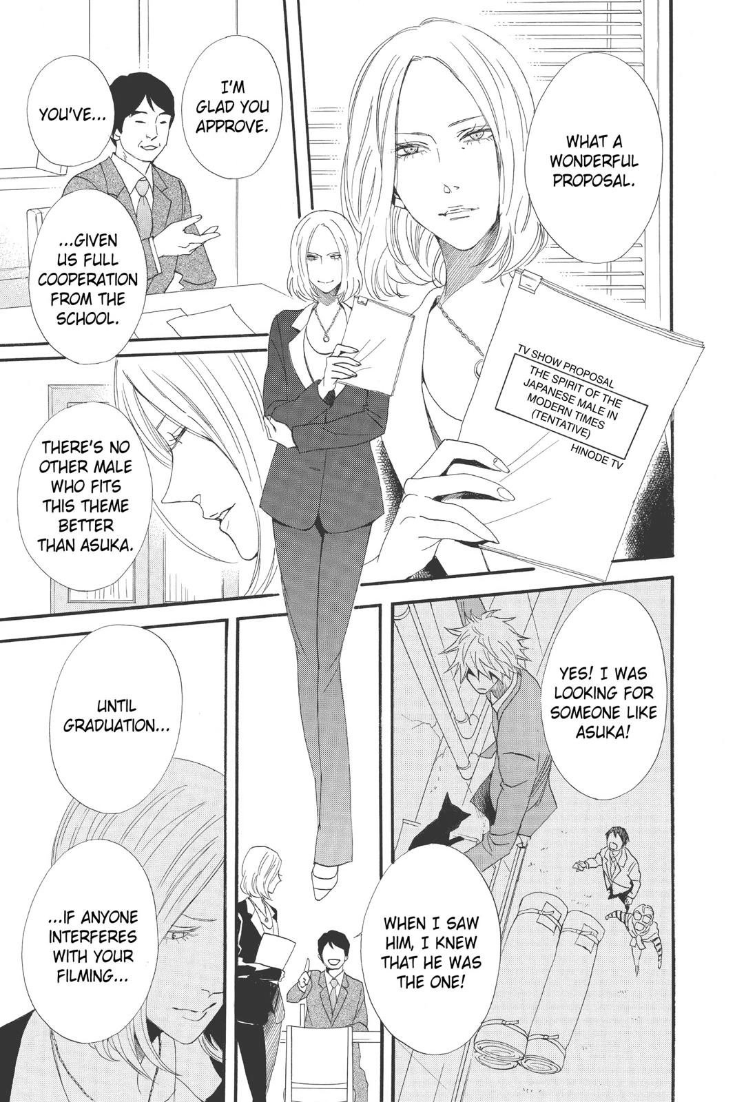 Read Otomen Manga Online