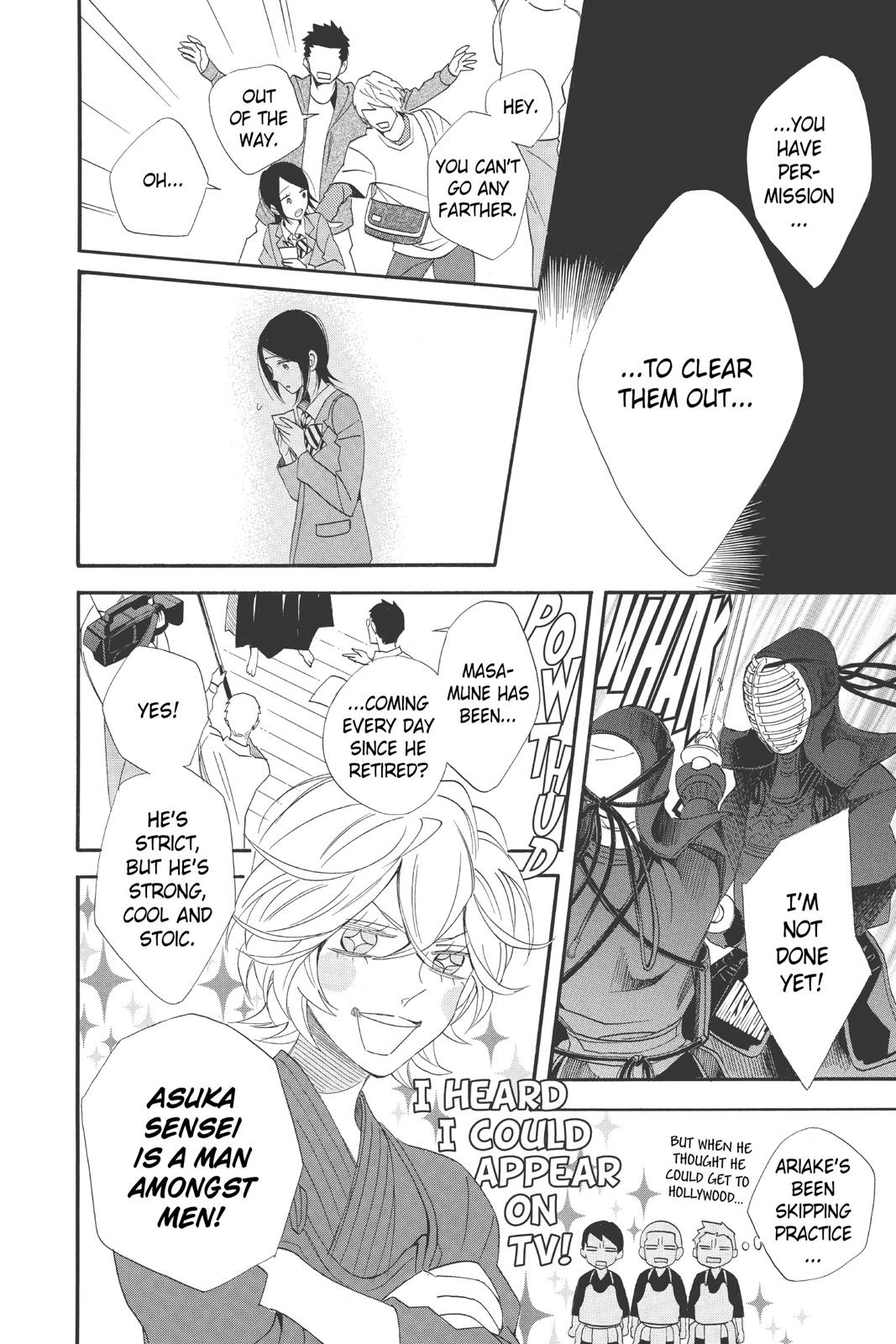 Read Otomen Manga Online