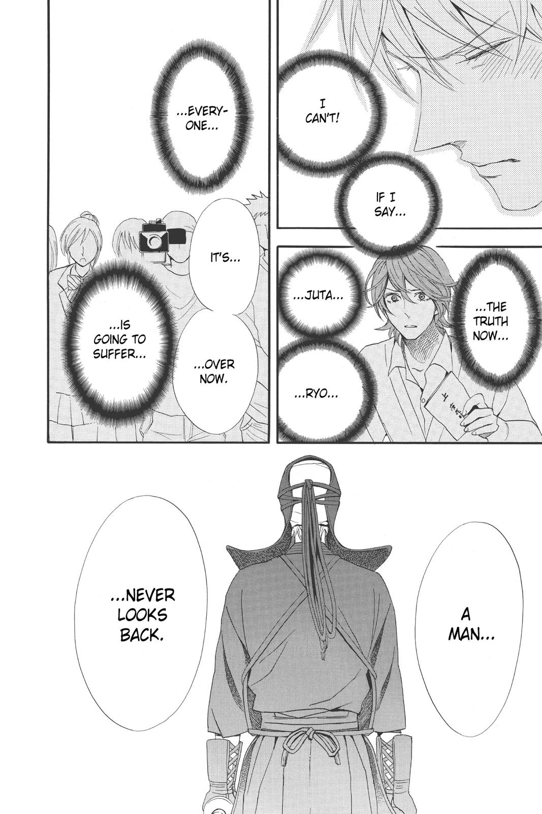 Read Otomen Manga Online
