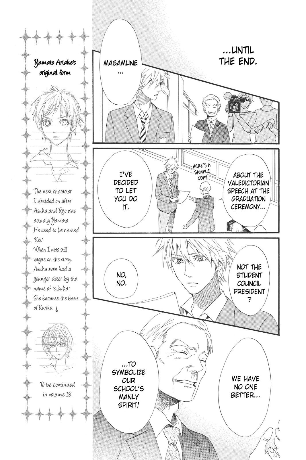 Read Otomen Manga Online