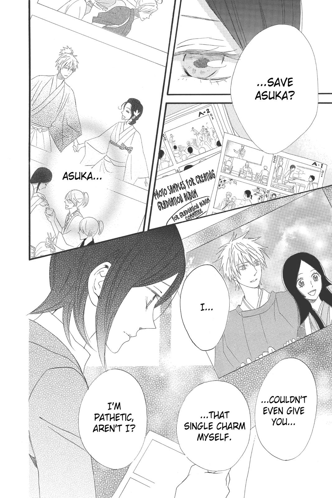 Read Otomen Manga Online