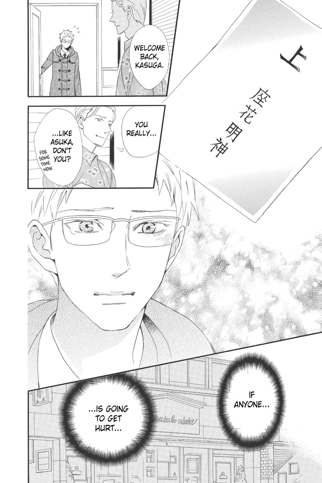 Read Otomen Manga Online