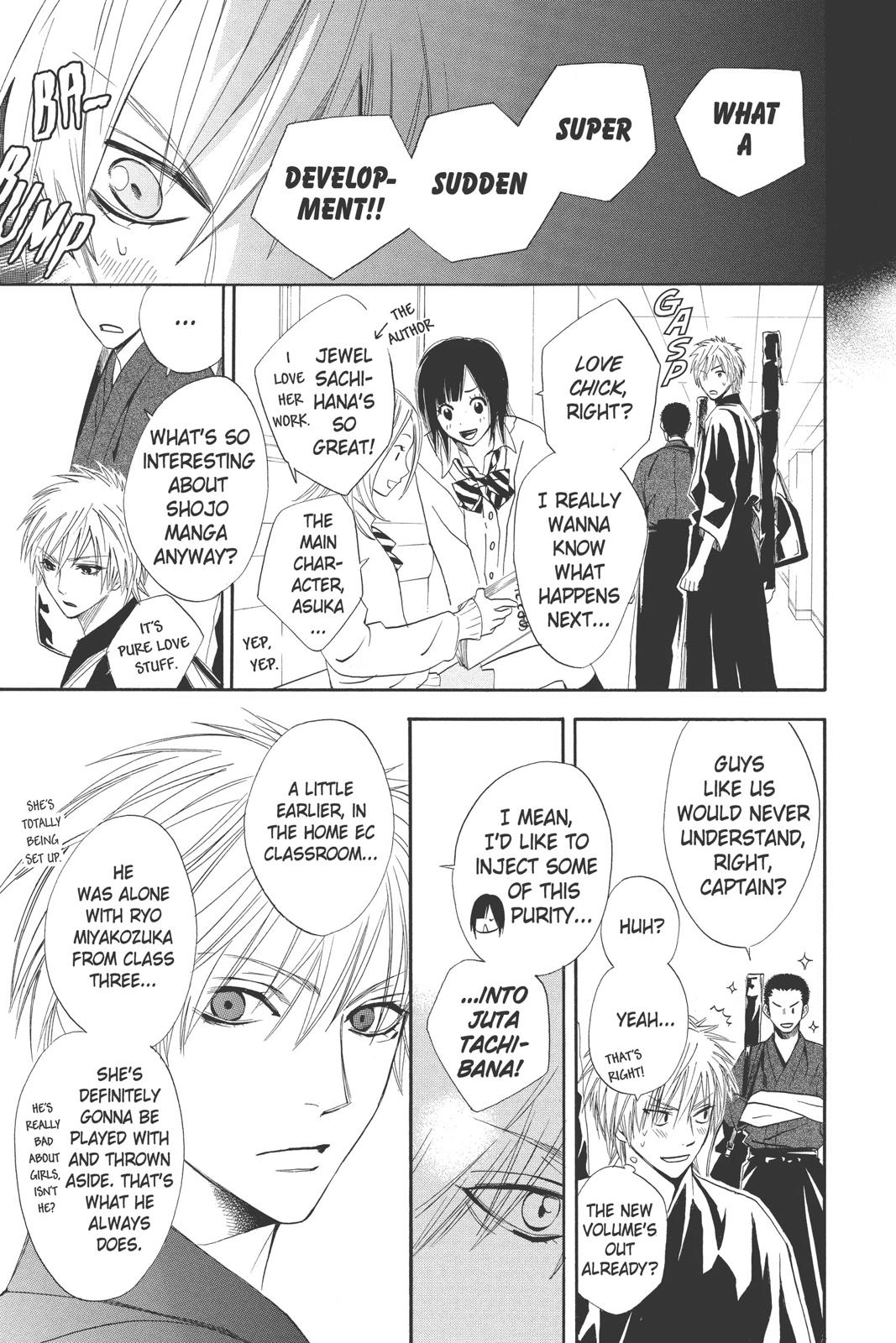Read Otomen Manga Online