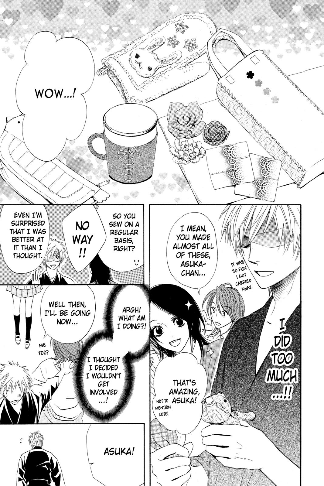 Read Otomen Manga Online