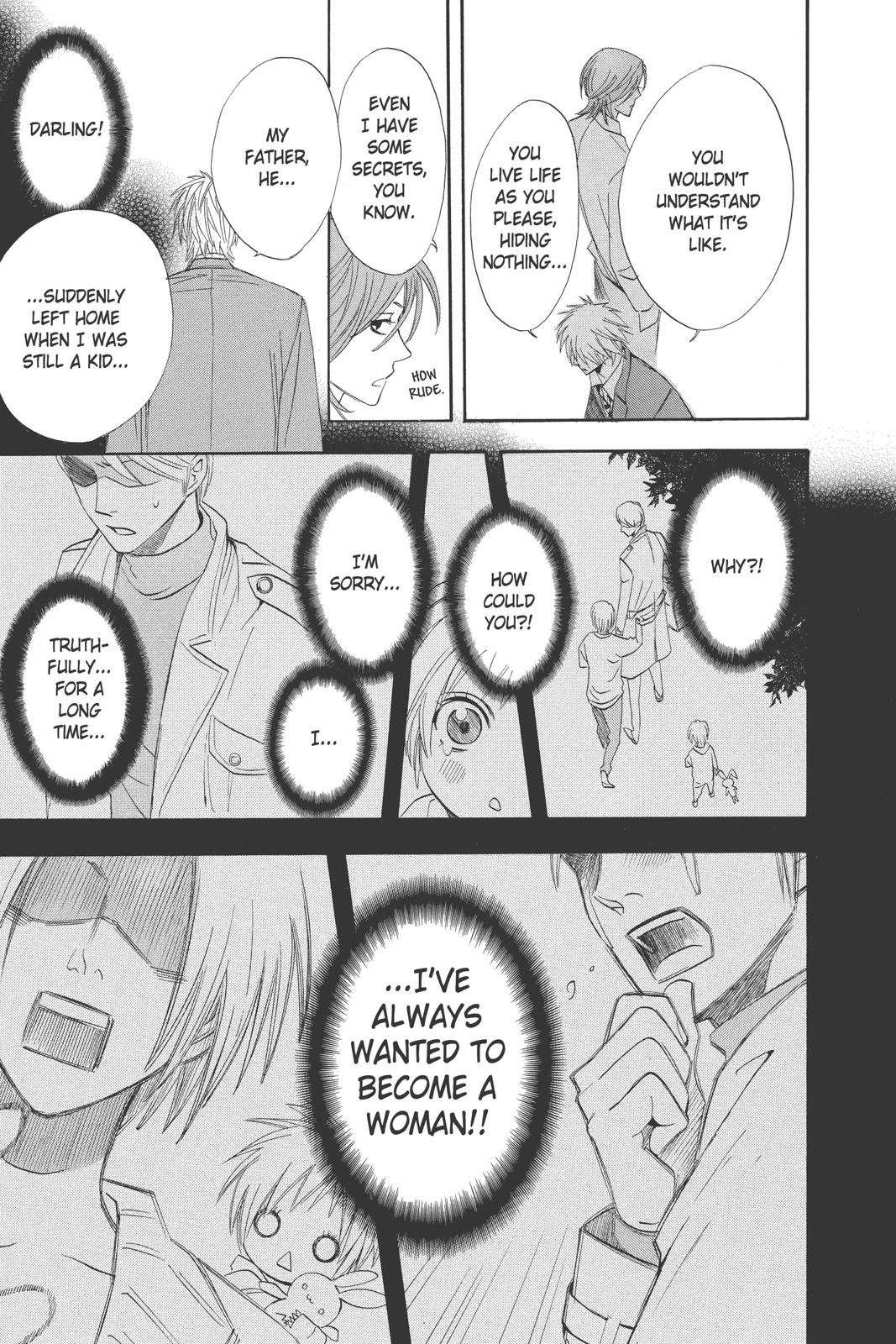 Read Otomen Manga Online