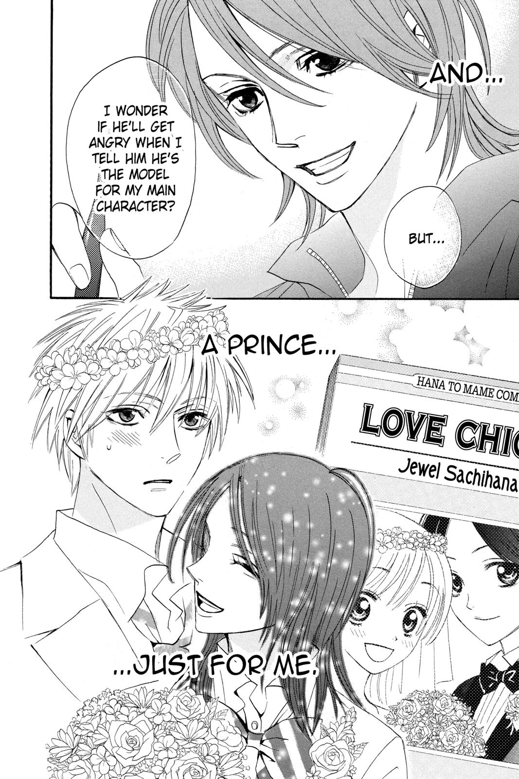 Read Otomen Manga Online