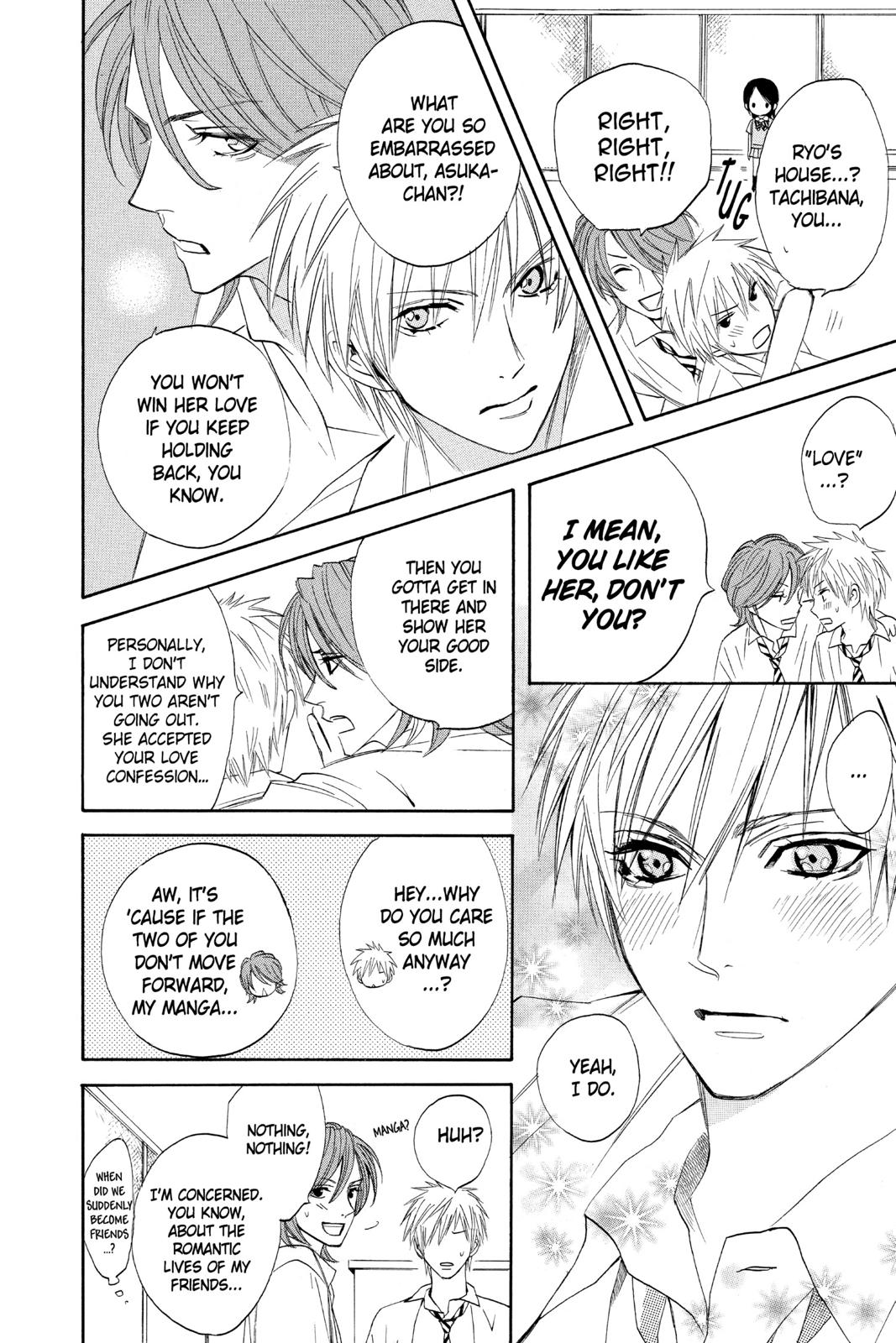 Read Otomen Manga Online