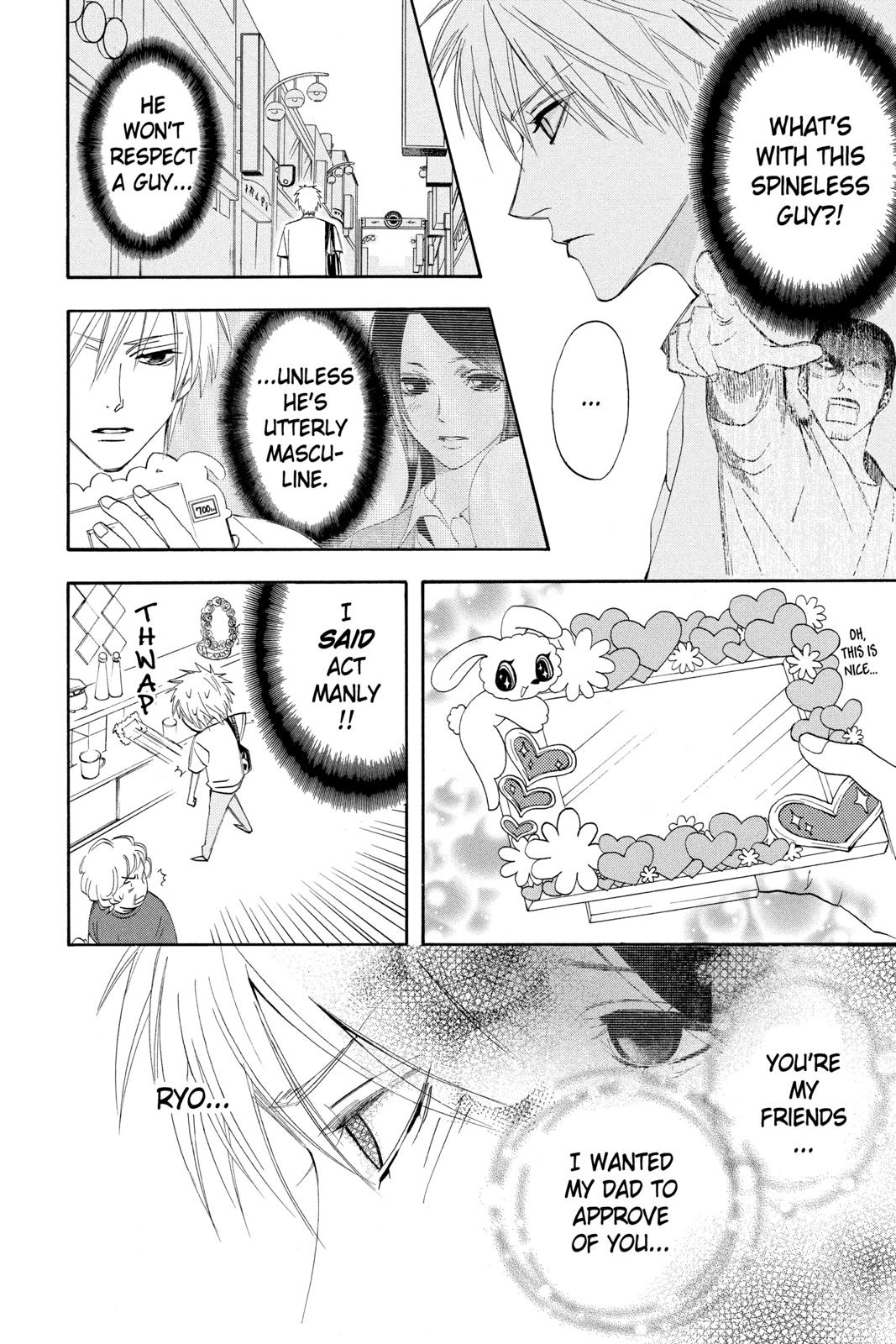 Read Otomen Manga Online
